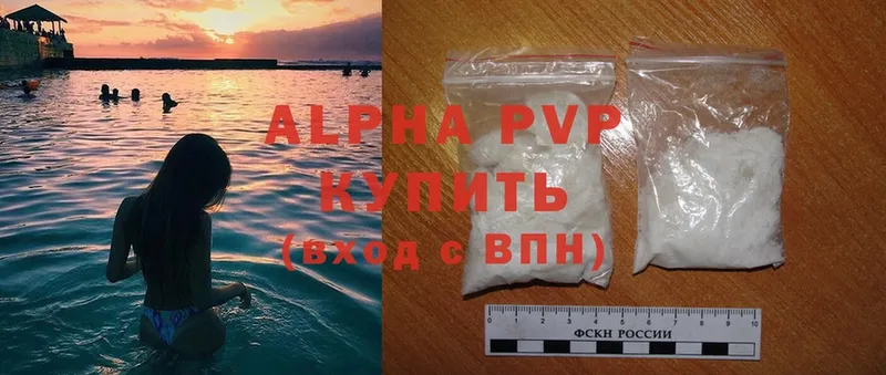 Alpha-PVP СК КРИС  цена наркотик  Реж 