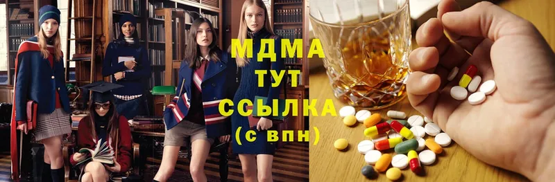 блэк спрут ссылка  Реж  MDMA молли 