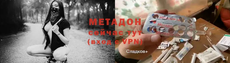 Метадон белоснежный Реж